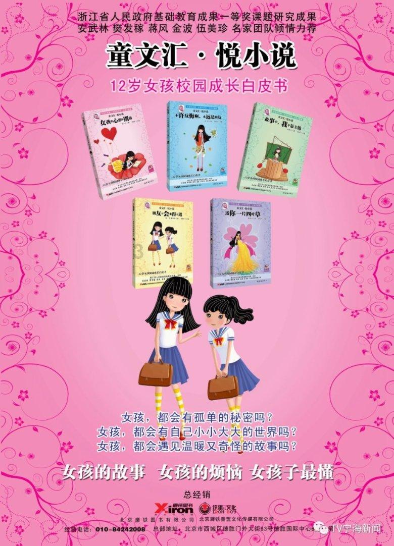 中午睡午觉硬了，被女同事看到好尴尬